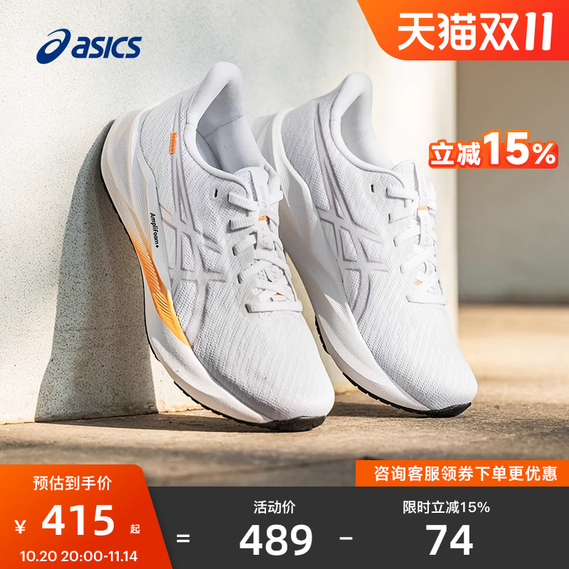 亚瑟士女子回弹透气跑步鞋