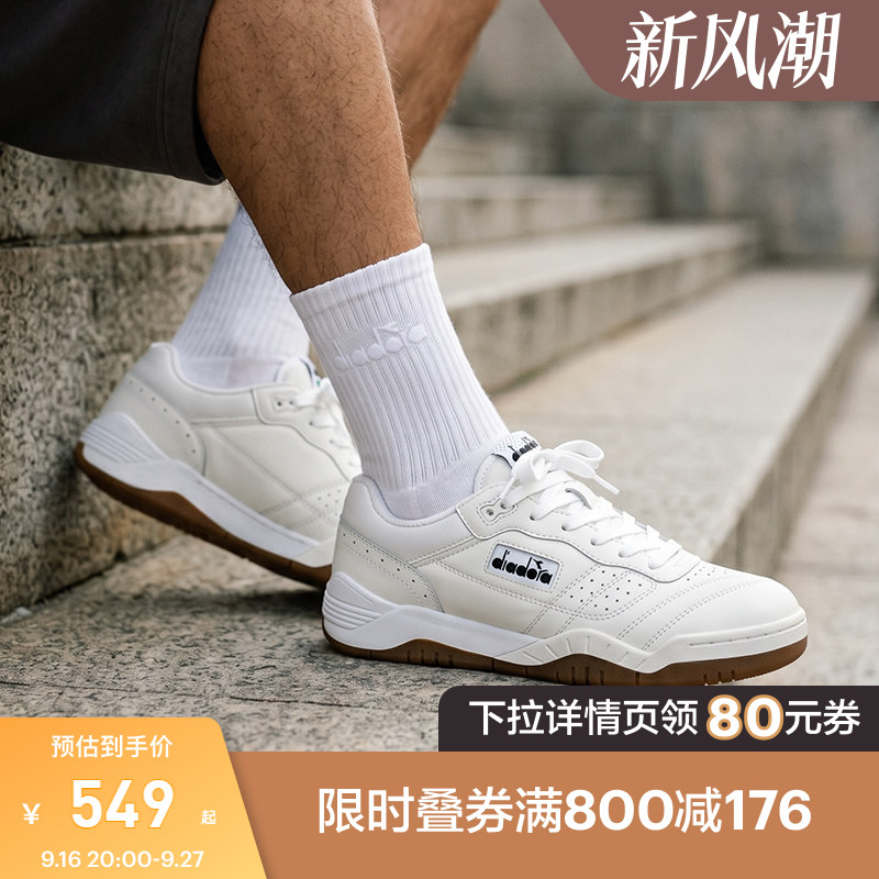 diadora迪亚多纳复古运动休闲鞋