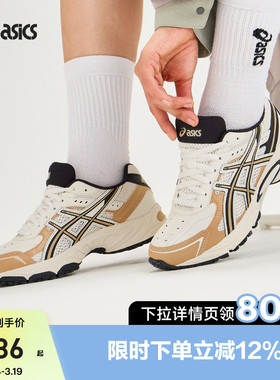 ASICS亚瑟士男女情侣复古百搭休闲鞋GEL-170TR运动鞋1023A054-117