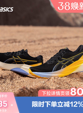 ASICS亚瑟士稳定支撑跑鞋GEL-KAYANO 30夜跑运动鞋男1011B926-001