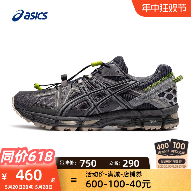 ASICS亚瑟士男鞋越野跑鞋GEL-KAHANA 8户外运动鞋1011B387-021 运动鞋new 跑步鞋 原图主图