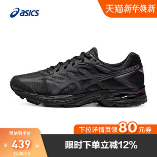 4透气运动鞋 FLUX 1011A614 GEL ASICS亚瑟士黑色百搭男子减震跑鞋