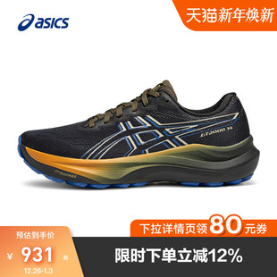 缓震耐磨透气1011C058 ASICS亚瑟士GT GTX男跑步鞋 001 2000