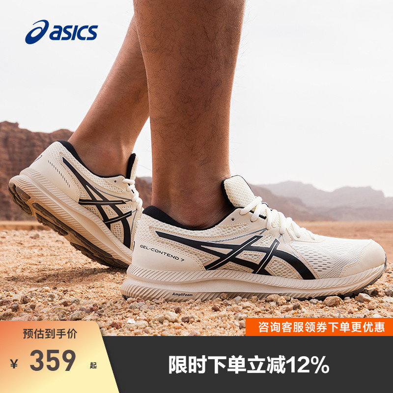 减震舒适运动鞋男子跑鞋Asics