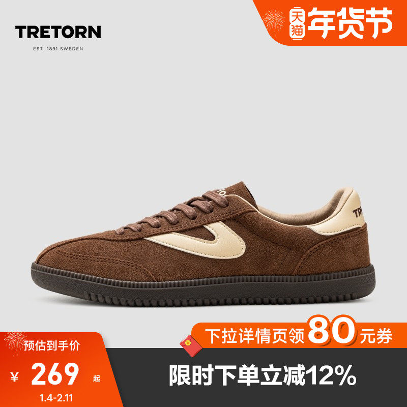TRETORN 25秋冬新款COPP T头鞋情侣德训鞋反毛皮复古男女薄底鞋,运动鞋new,运动休闲鞋,淘宝优惠券,粉丝福利购,淘宝优惠卷