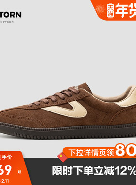 TRETORN 25秋冬新款COPP T头鞋情侣德训鞋反毛皮复古男女薄底鞋