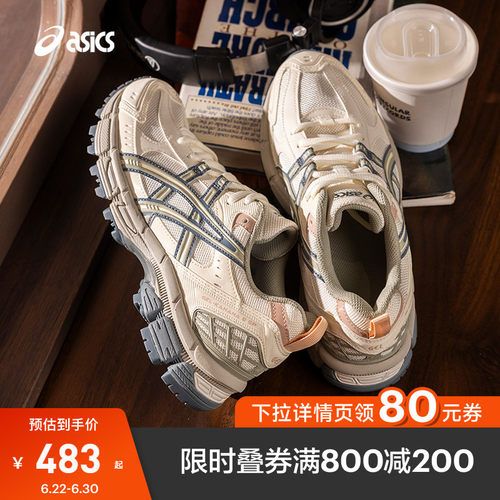 亚瑟士情侣越野跑鞋登山鞋