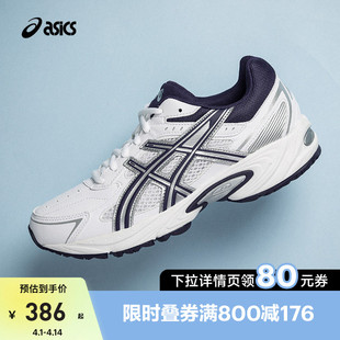 ASICS亚瑟士男女休闲鞋 170TR透气复古时尚 百搭情侣鞋 1023A054 GEL