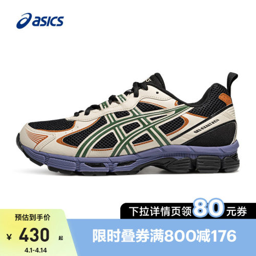 亚瑟士男子耐磨透气跑步鞋