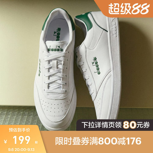 diadora迪亚多纳休闲板鞋小白鞋