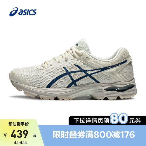 亚瑟运动鞋男子舒适跑鞋