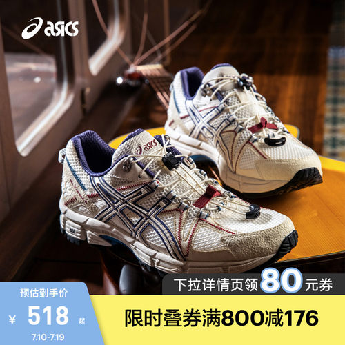 亚瑟士中性潮流运动休闲鞋