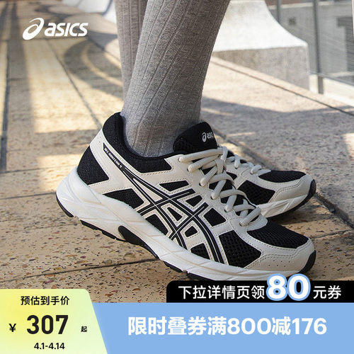 亚瑟士女子缓震回弹跑鞋