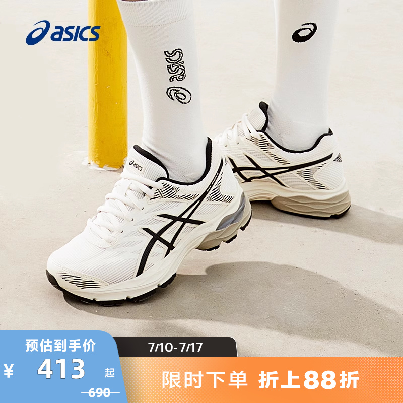 百搭配色运动鞋女子跑鞋Asics