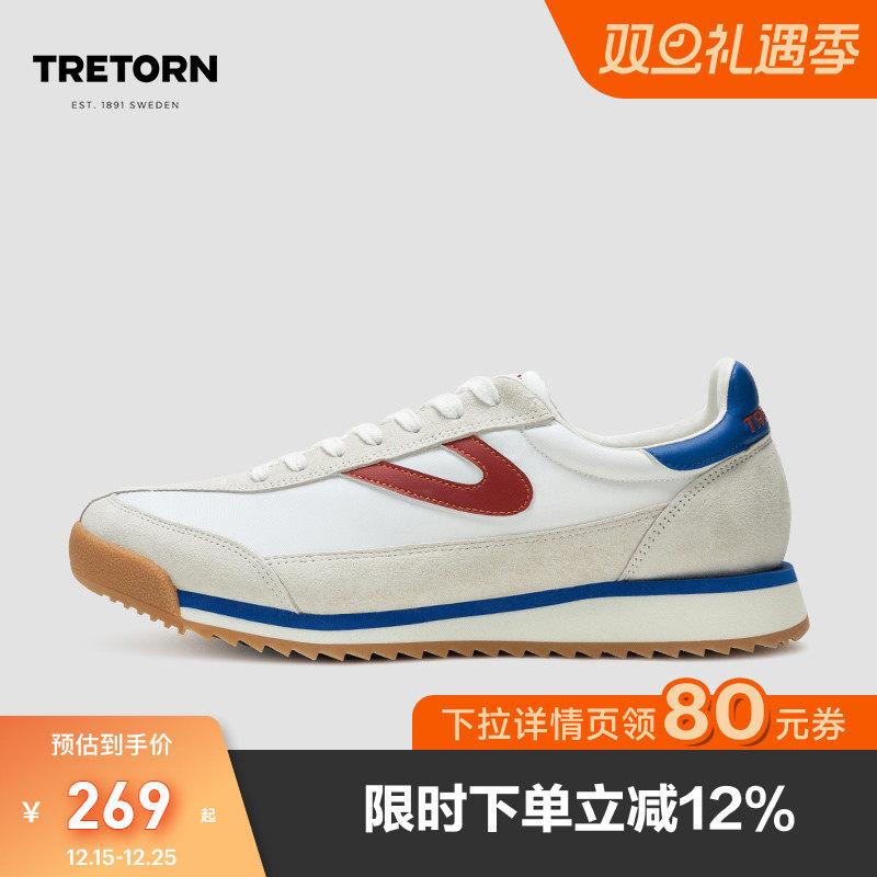 TRETORN男女系带舒适复古休闲鞋