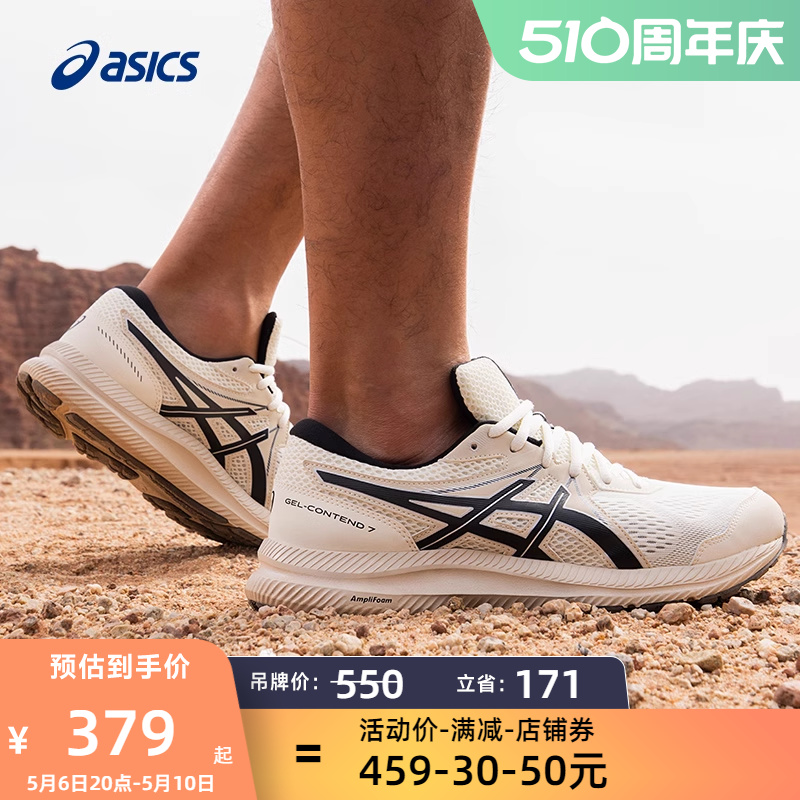 减震舒适运动鞋男子跑鞋Asics