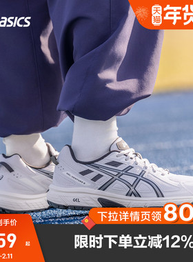ASICS亚瑟士男子越野跑鞋GEL-VENTURE 6耐磨透气运动鞋1011B550