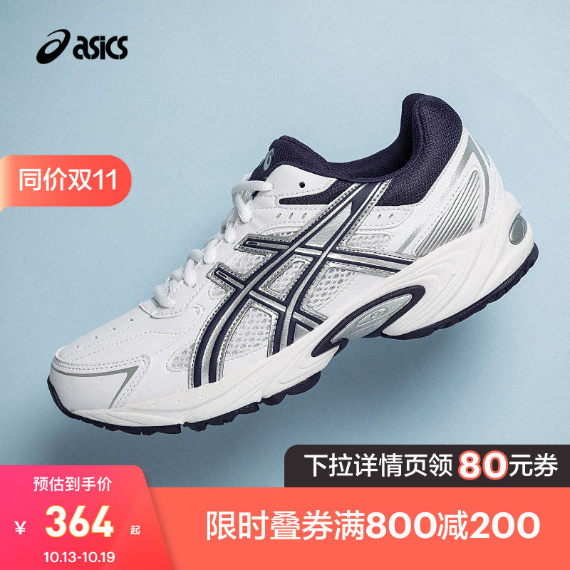 ASICS亚瑟士男女休闲鞋GEL-170TR透气复古时尚百搭情侣鞋1023A054