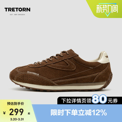 TRETORN新款麂皮复古薄底鞋