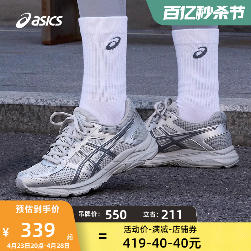 透气百搭运动鞋女子Asics