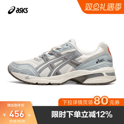 ASICS亚瑟士GEL-1090男女经典厚底复古休闲运动鞋1203A243-021