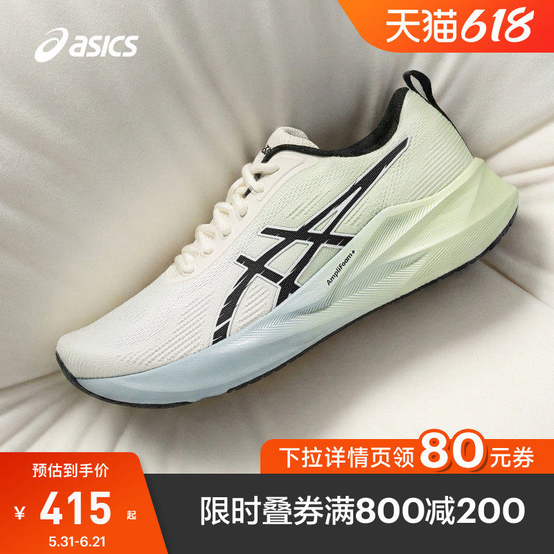 ASICS亚瑟士新款ABLAZE火花跑鞋男子透气跑步鞋缓震回弹运动鞋