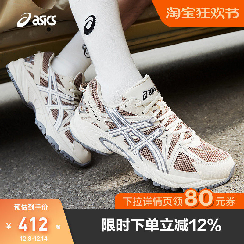 复古百搭休闲鞋亚瑟士潮鞋