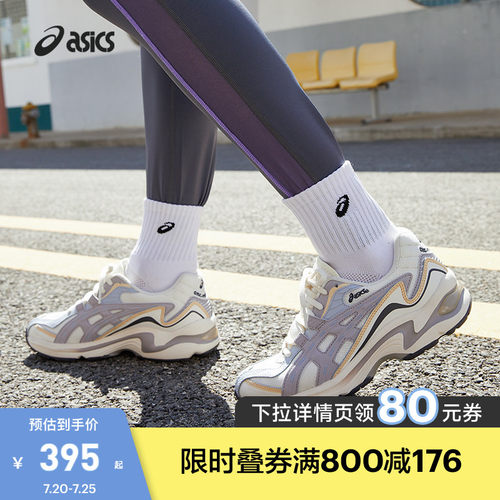 百搭舒适休闲鞋Asics运动鞋