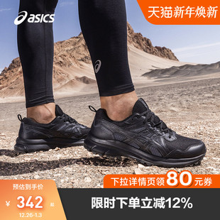 3透气抓地运动鞋 SCOUT 1011B700 TRAIL ASICS亚瑟士男子越野跑步鞋
