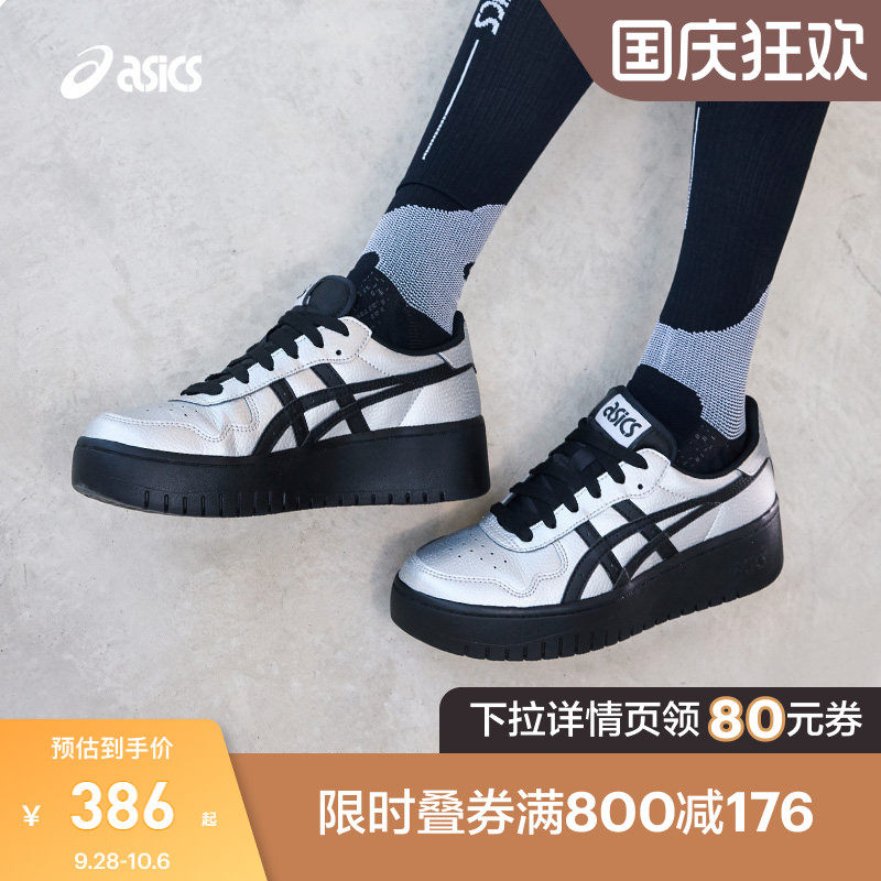 亚瑟士女子潮流休闲厚底鞋图片