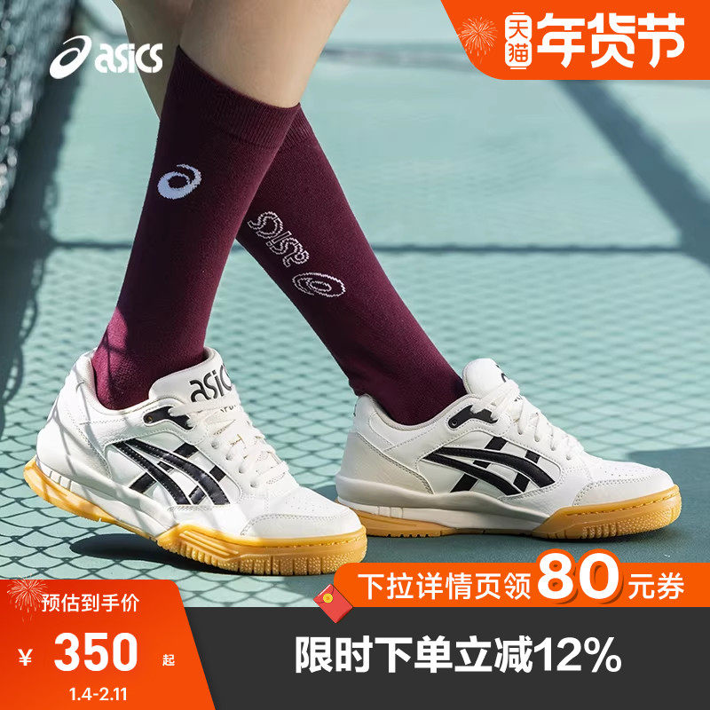 ASICS亚瑟士休闲鞋GEL-SPOTLYTE LOW低帮复古运动鞋1203A505-300,运动鞋new,板鞋,淘宝优惠券,粉丝福利购,淘宝优惠卷