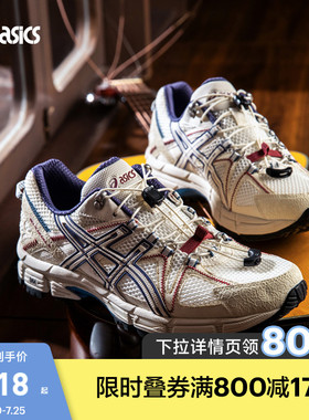 ASICS亚瑟士GEL-KAHANA 8 FL中性潮流复古运动休闲鞋