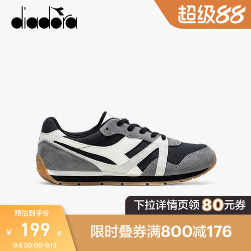diadora迪亚多纳男女拼接慢跑鞋