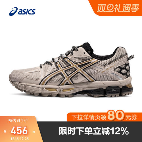 户外越野风运动鞋男子跑鞋Asics