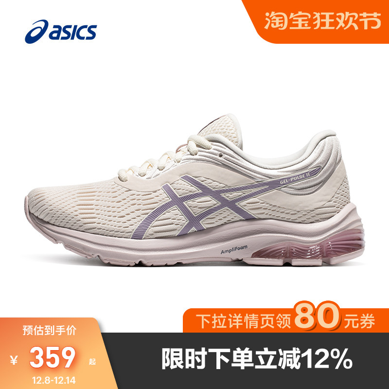 小清新配色减震亚瑟士女子跑鞋