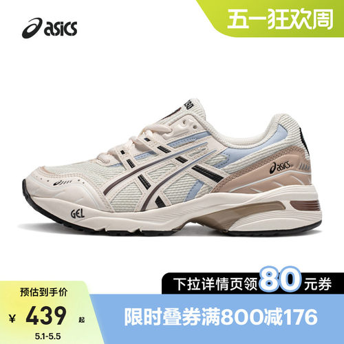 复古休闲运动鞋Asics老爹鞋