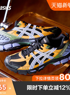 ASICS亚瑟士GEL-KAHANA 8 SP男越野跑鞋回弹耐磨透气1011B998-002