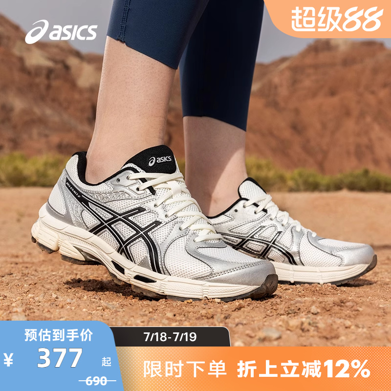 缓震，透气