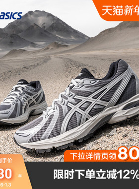 ASICS亚瑟士男子减震跑鞋GEL-FLUX CN回弹透气运动鞋1011B646-025