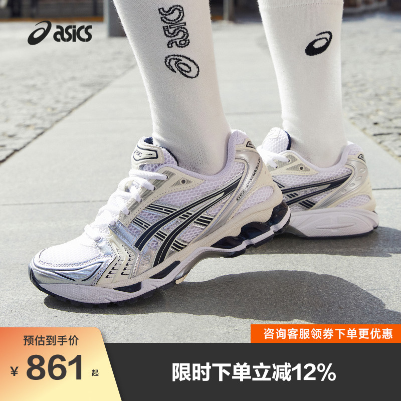 亚瑟士男女复古百搭休闲鞋