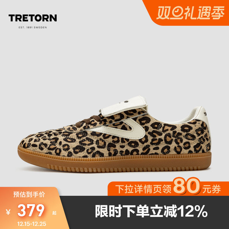 TRETORN新款豹纹薄底鞋