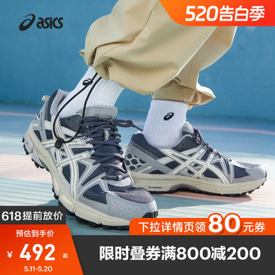 亚瑟士中性潮流运动休闲鞋