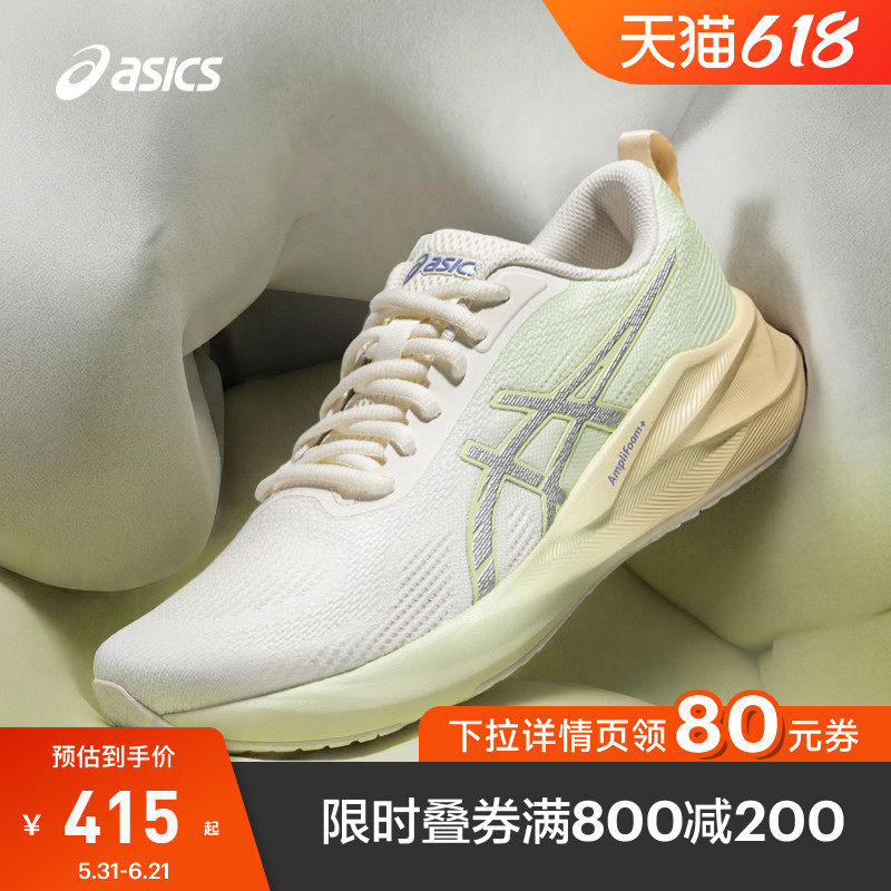 ASICS亚瑟士新款ABLAZE火花跑鞋女子缓震回弹跑鞋透气耐磨运动鞋