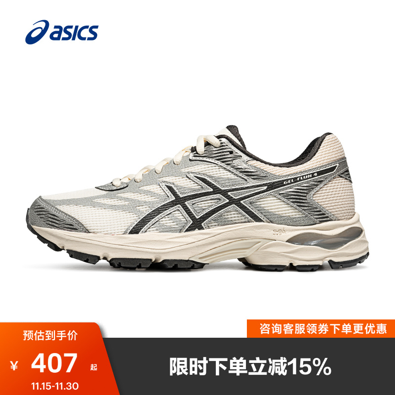 亚瑟士女子缓震回弹跑鞋