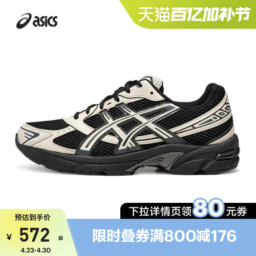 亚瑟士情侣潮流运动休闲鞋
