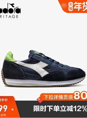 diadora迪亚多纳男子秋季新款越南产复古做旧运动休闲鞋EQUIPE