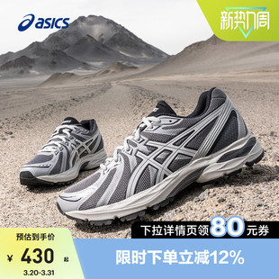 1011B646 ASICS亚瑟士男子减震跑鞋 CN回弹透气运动鞋 FLUX 025 GEL