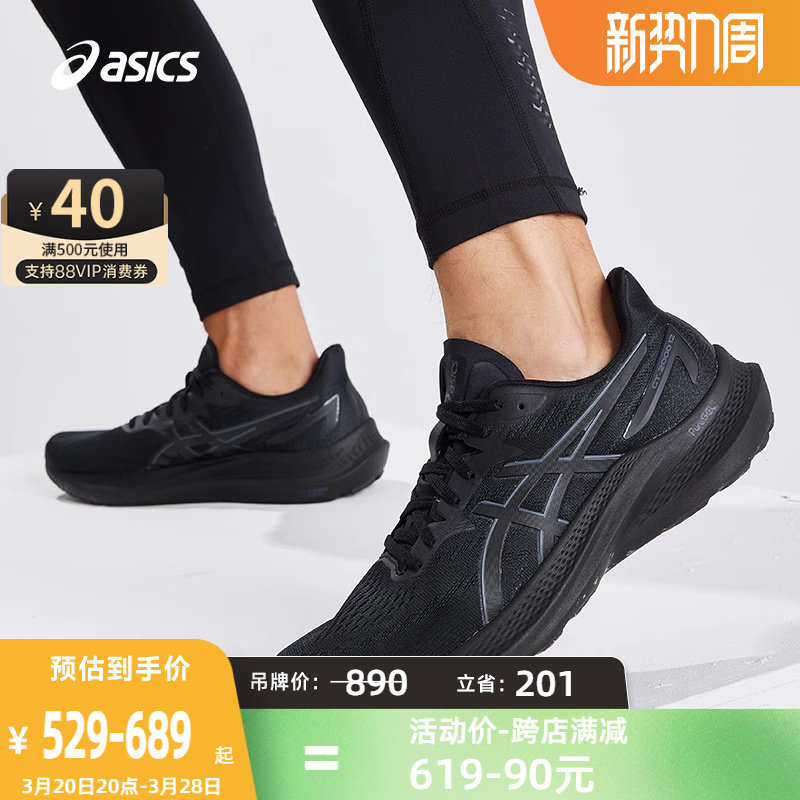 ASICS��ɪʿ������ЬGT-2000 12�ȶ�֧�Żص�͸���˶�Ь1011B691
