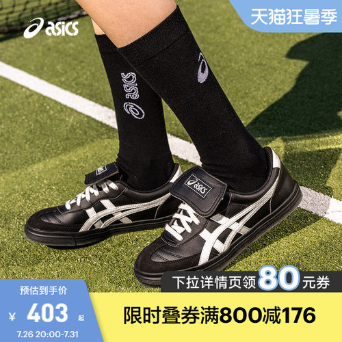 亚瑟士中性潮流运动休闲鞋