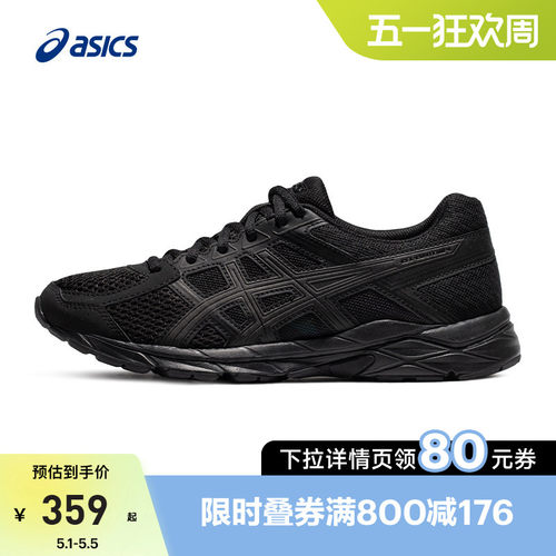 跑步鞋Asics/亚瑟士女好看又好穿